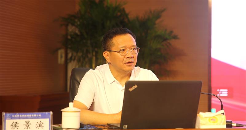 奮發(fā)有為  推動發(fā)展——侯景濱講授主題教育專題黨課