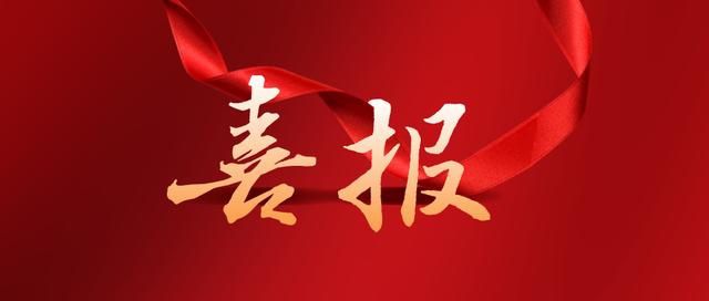 南陽兩家！樂凱華光職工書屋獲全國工會?職工書屋示范點稱號