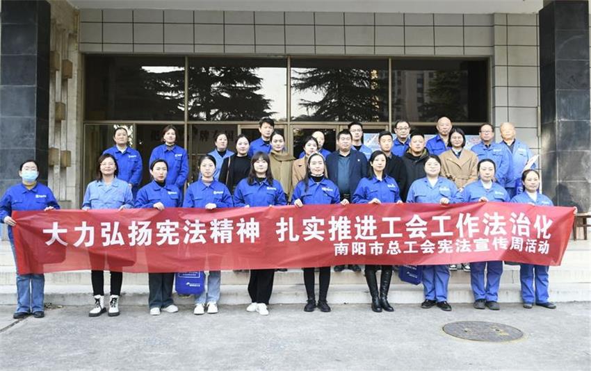 南陽市總工會走進樂凱華光開展公益法律服務(wù)活動