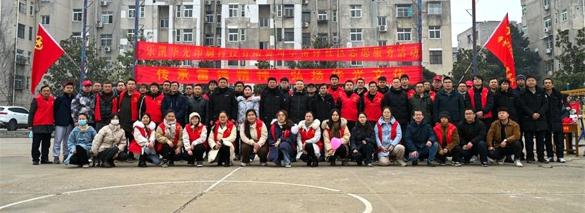 學雷鋒1.jpg