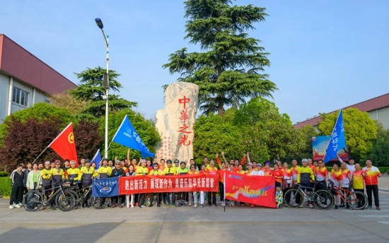 樂凱華光開展“再造新華光，我們馳騁在路上”跑步騎行活動
