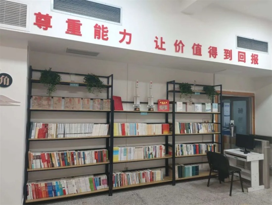 職工點(diǎn)單 工會服務(wù)丨樂凱華光職工書屋+健康驛站正式啟動