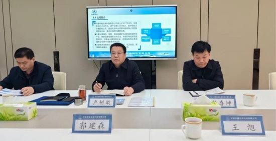 樂凱華光黨委書記、董事長盧樹敬一行蒞臨華福科技調(diào)研指導(dǎo)工作